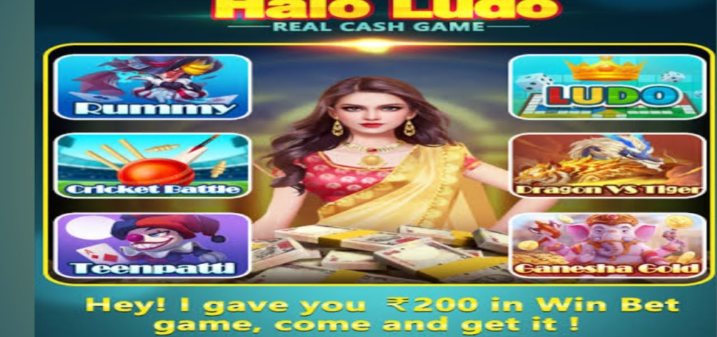 Halo Ludo | Download Signup Bonus Rs. 100 | Minimum Withdrawal Rs.100